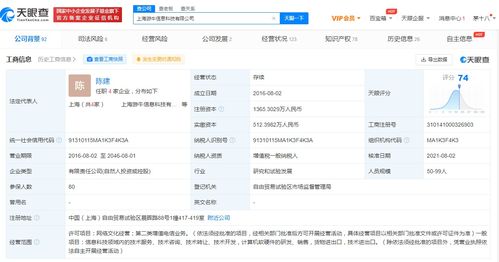 腾讯投资上海游牛，音乐舞蹈游戏开发商迎来新机遇