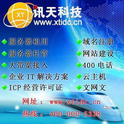 网络文化经营许可证（文网文）等互联网运营核心资质办理指南